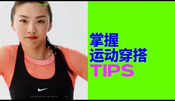 電商業務大漲30%!耐克Air Max 2090今晚天貓直播發(fā)售